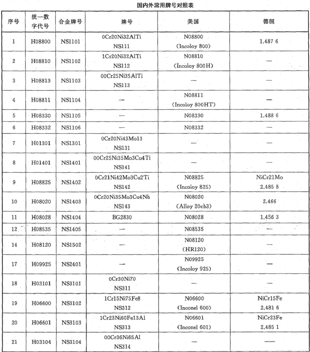 微信图片1号_20250318102717.png