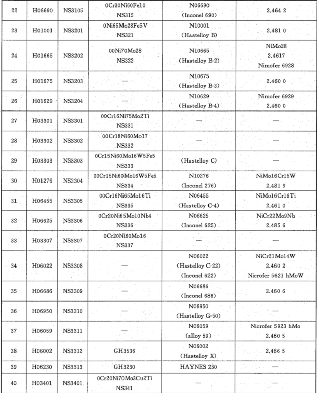 微信图片2号_20250318102722.png